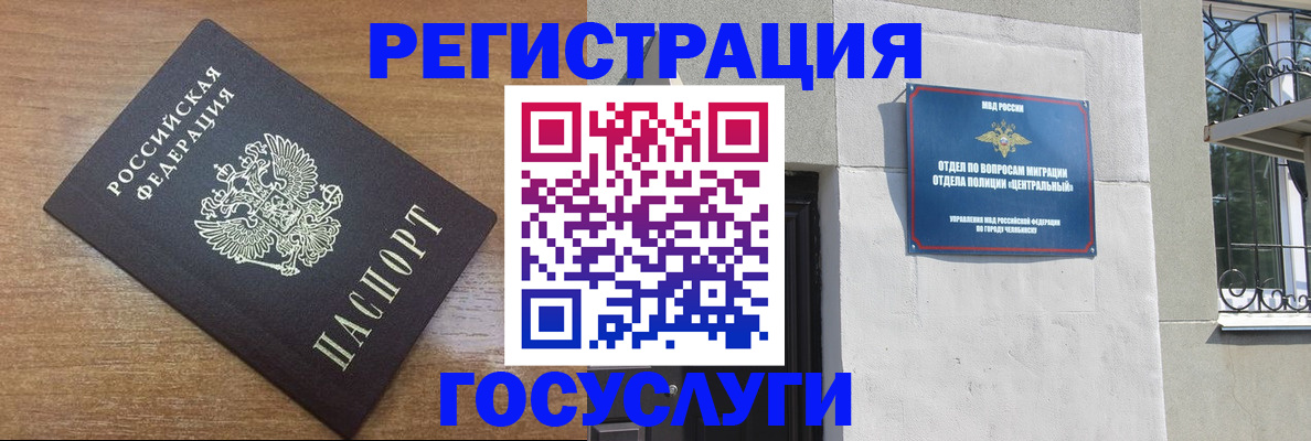 временная регистрация адрес в Нижнем Ломове