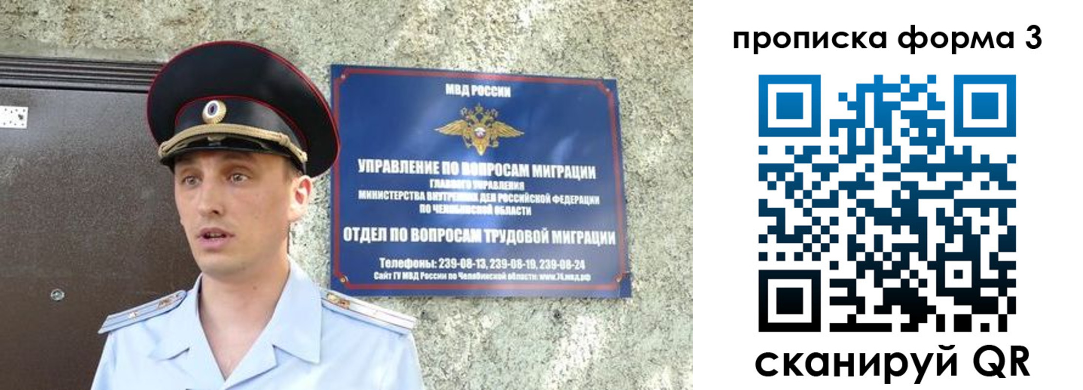 временная регистрация недорого в Нижнем Ломове