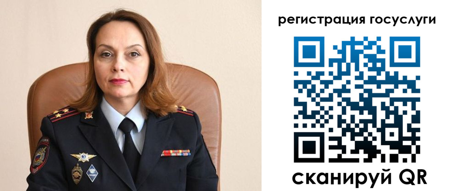 прописка в Нижнем Ломове